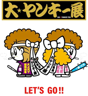 大ヤンキー展は2026年10月2日〜10月18日に広島PARCO 本館6F PARCO FACTORYで開催される展示会、室内イベントです。